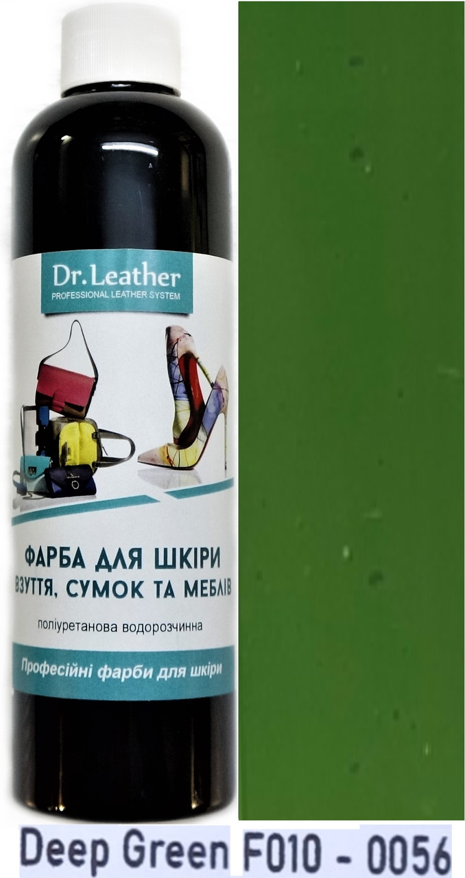 Фарба поліуретанова (водна) для шкіряних виробів 500 мл. Dr.Leather Deep Green (Болотний), фото 1