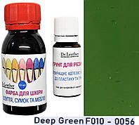 Водостойкая краска для подошвы, авто пластика, каблуков и кожи 40 мл."Dr.Leather" Deep Green (Болотный)