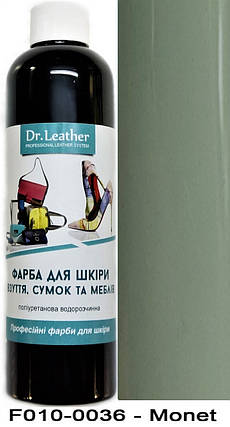 Фарба поліуретанова (водна) для шкіряних виробів 250 мл. Dr.Leather Monet (Темно зелено-сірий), фото 1