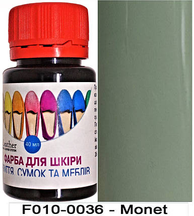 Фарба поліуретанова (водна) для шкіряних виробів 40 мл. Dr.Leather Monet (Темно зелено-сірий), фото 1
