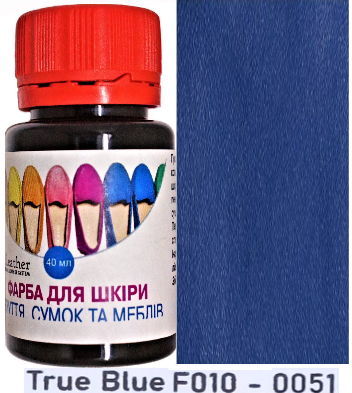 Фарба поліуретанова (водна) для шкіряних виробів 40 мл. Dr.Leather True Blue (Синій морський)