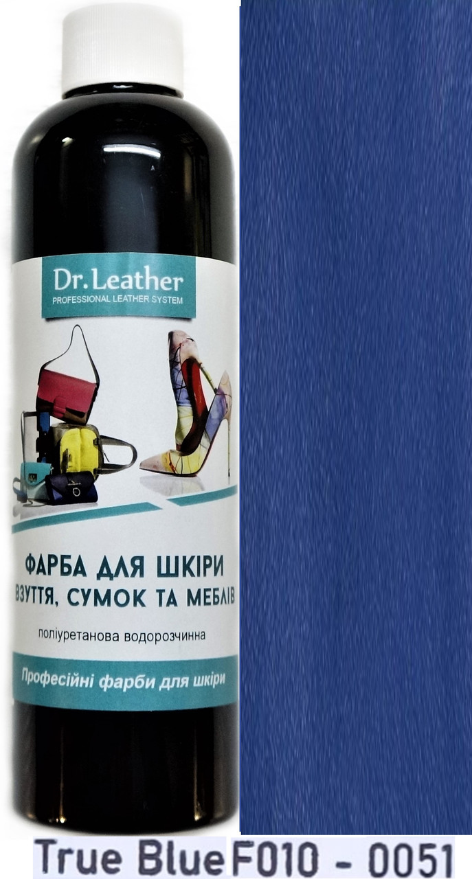 Фарба поліуретанова (водна) для шкіряних виробів 250 мл. Dr.Leather True Blue (Синій морський)