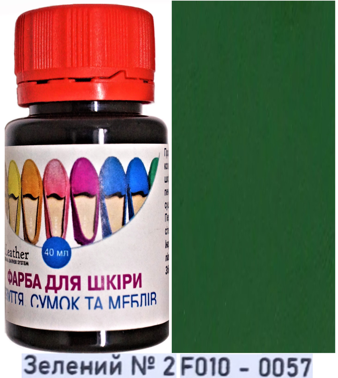 Фарба поліуретанова (водна) для шкіряних виробів 40 мл. Dr.Leather Зелений №2