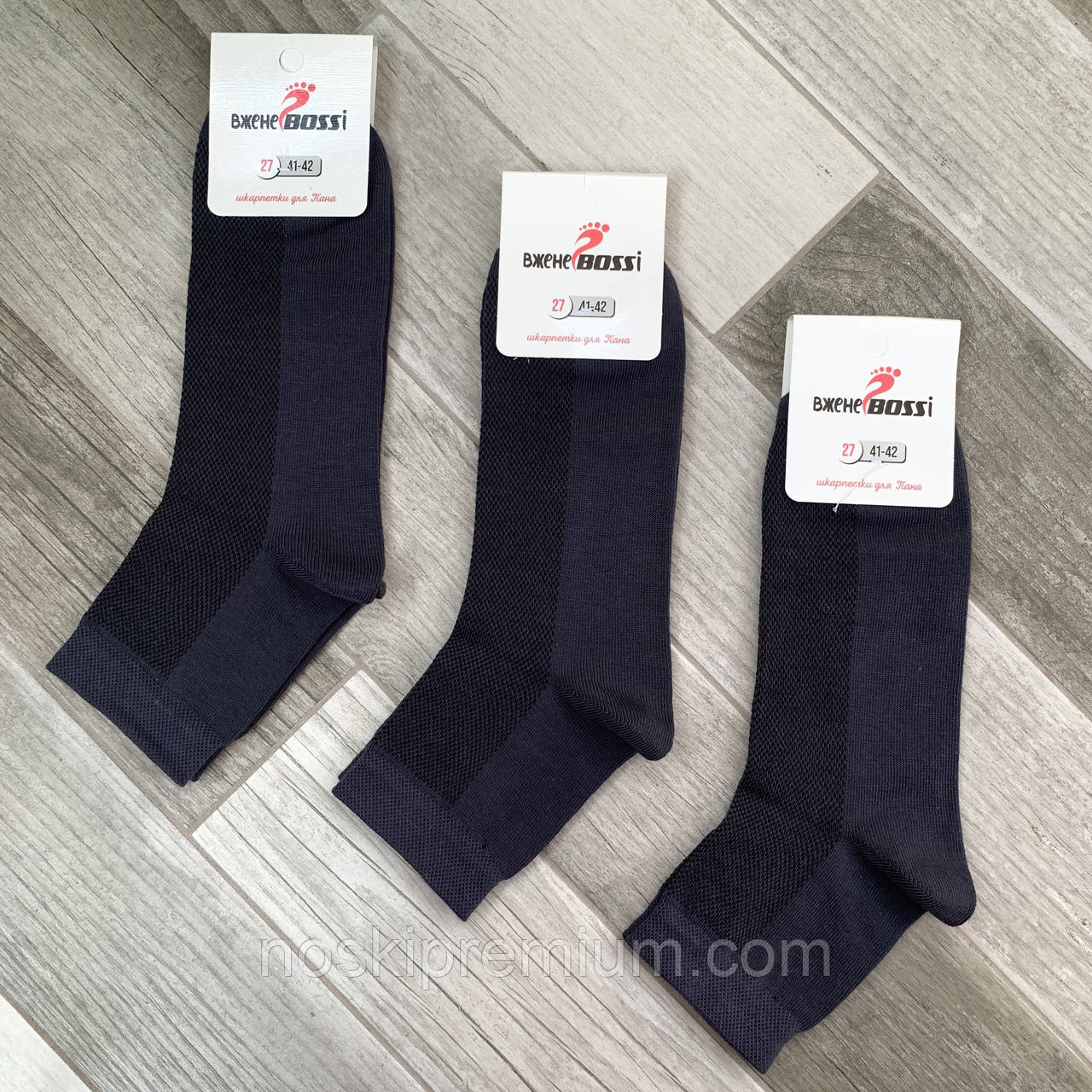 Шкарпетки чоловічі сітка бавовна середні ВженеBOSSі, розмір 27 (41-42), темно-сірі, 012050