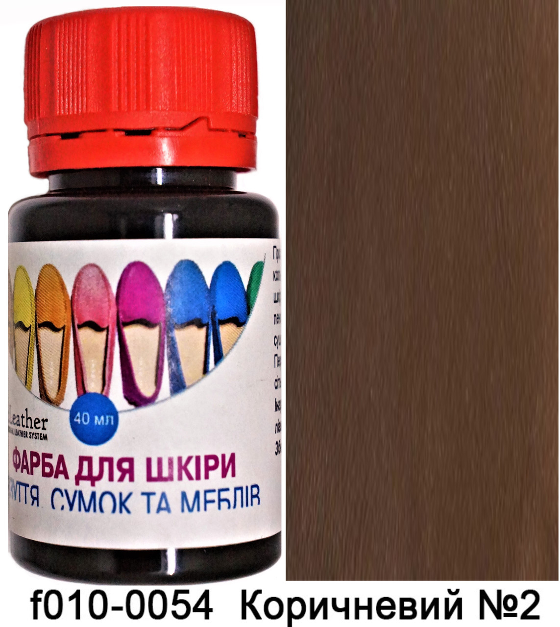 Фарба поліуретанова (водна) для шкіряних виробів 100 мл. Dr.Leather Коричневий №2