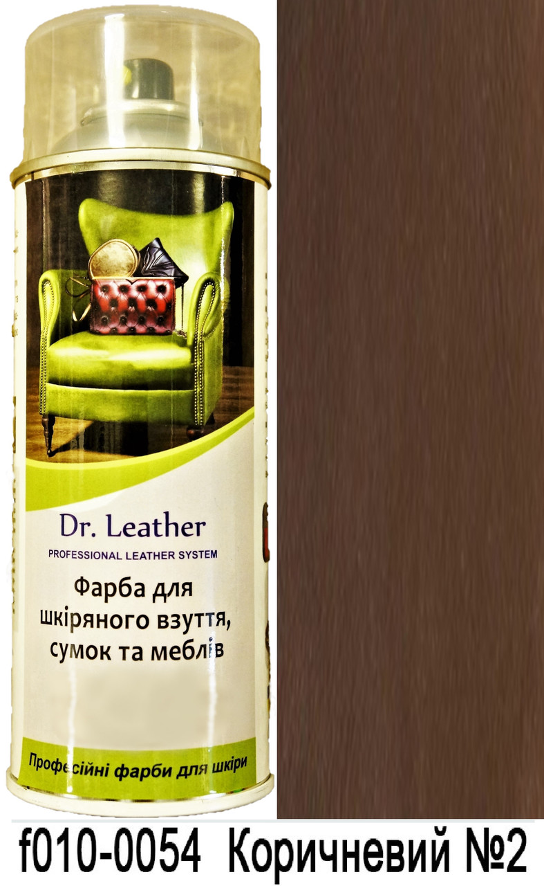 Аерозольна фарба для шкіри в балоні 384 мл. "Dr.Leather" Touch Up Pigment Коричневий №2, фото 1