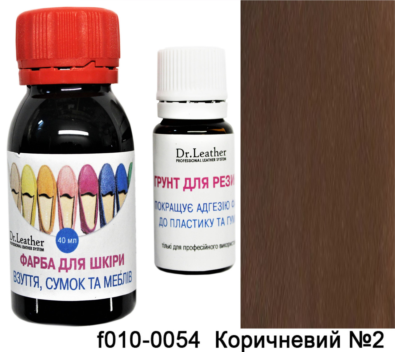 Водостійка фарба для підошви, авто пластику, каблуків та шкіри 40 мл."Dr.Leather" Коричневий №2, фото 1