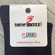 Шкарпетки чоловічі сітка бавовна ВженеBOSSі, розмір 31 (45-46), темно-сірі, 012088, фото 4