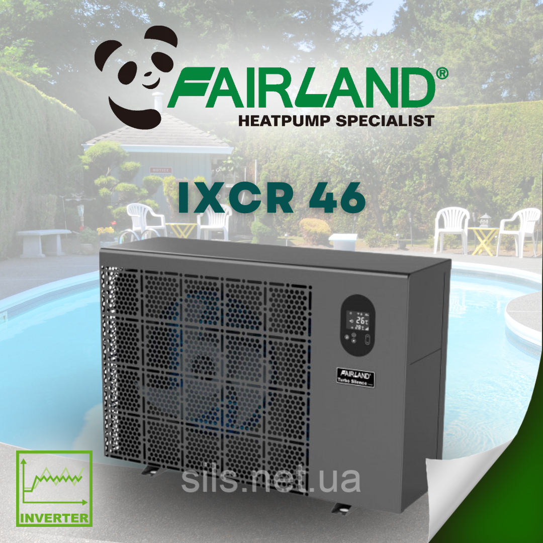 Тепловий насос Fairland InverX IXCR 46 інвертор, на басейн 45-80 м3, нагрівання/охолодження, 17 кВт, -15С, WiFi
