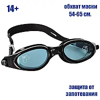 Очки для плавания Intex 55692 в футляре, с защитой от УФ, 14+