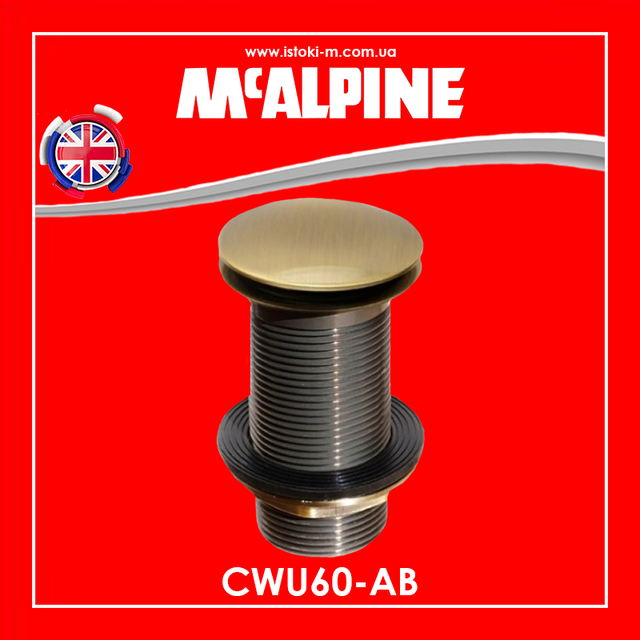 Злив клік/клак для умивальника ТМ McAlpine CWU60-AB_Пробка клік-клак для умивальника без переливу 5/4 антична бронза CWU60-AB McALPINE_Злив клік/клак для умивальника McAlpine CWU60-AB_Донний клапан для умивальника з латуні клік-клак для умивальника з латуні CWU60-AB McALPINE_Корок клік-клак для умивальника без переливу 5/4 антична бронза CWU60-AB клак без переливу 5/4 сатин CWU60-AB McALPINE_Корок клік-клак для умивальника без переливу 5/4 антична бронза CWU60-AB McALPINE_Слив клік/клак для умивальника ТМ McAlpine CWU60-AB колір-антична бронза_Злив клік/клак для умивальника ТМ McAlpine CWU60- AB_McALPINE Україна_сифон для умивальника McAlpine купити інтернет магазин_сифон для раковини McAlpine купити інтернет магазин _McALPINE Україна купити_McALPINE київ_McALPINE Дніпро_McALPINE харків_McALPINE одеса_McALPINE левів_McALPINE запоріжжя_McALPINE луганськ_McALPINE Донецьк_McALPINE суми_McALPINE полтава_McALPINE чернігів_McALPINE кропивницький_McALPINE житомир_McALPINE черкаси_McALPINE миколаїв_McALPINE херсон_McALPINE бердянськ_McALPINE мелітополь_McALPINE вінниця_McALPINE рівне_McALPINE хмельницький_McALPINE чернівці_McALPINE ужгород_McALPINE мукачеве_McALPINE львів_McALPINE тернопіль_McALPINE луцьк_McALPINE івано- франківськ