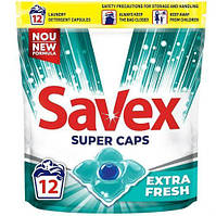 Savex Super Caps Extra Fresh 12 шт (3800024046834)