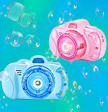 Фотоапарат дитячий для створення мильних бульбашок Bubble Camera Пузирятор