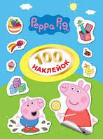 100 наклейок. TM "Peppa Pig"