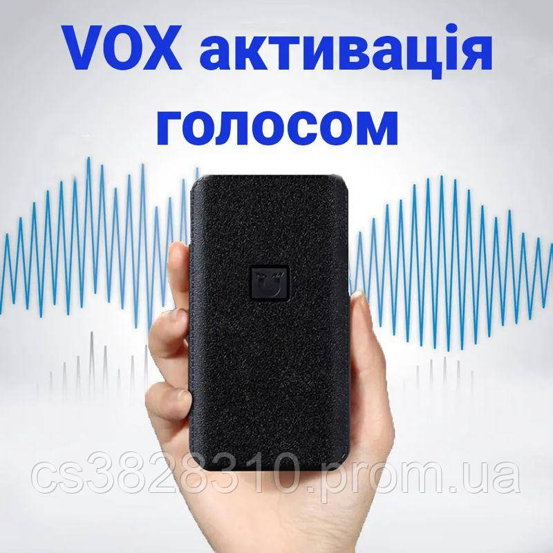 Диктофон Голосовий Yescool E190 500 годин роботи 32 Гб, Диктофон якісний ECC