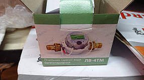 Багатотарифний лічильник води ЛВ-4ТМ1 моноблок без гайок, фото 4