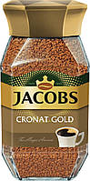 Кофе растворимый "Jacobs Cronat Gold" Якобс Кронат Голд 100г.