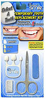 Набор для Замены Временного Зуба Temporary Tooth Replacement Kit Smile