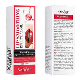 Сироватка для губ поживна з вітаміном E SADOER Lip Smoothing Essential Oil (10 мл)