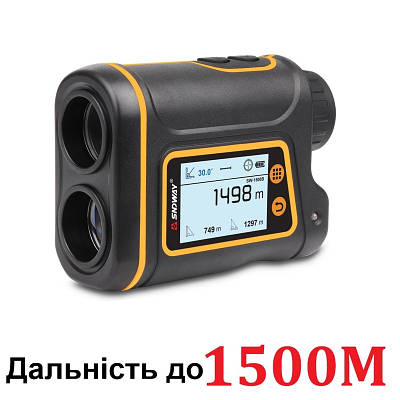 Професійний лазерний далекомір до 1500 метрів з LCD екраном SNDWAY SW-1500B, швидкість, кут, висота,  площа