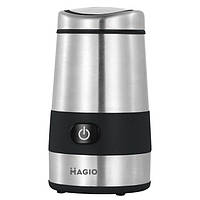Побутова кавомолка жорнова MAGIO MG-202 250 Вт, Електрична кавомолка для турки Ручна VG-43