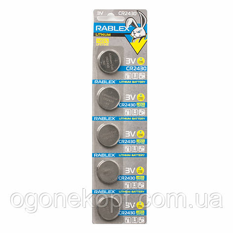 Батарейки RABLEX CR2430 LITHIUM 3V, фото 3