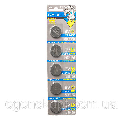 Батарейки RABLEX CR2450 LITHIUM 3V, фото 1