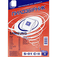 Мішок мішок S-01 для пилососів Samsung, Scarlett, Rainford паперовий, 1 шт, 801-S01-2