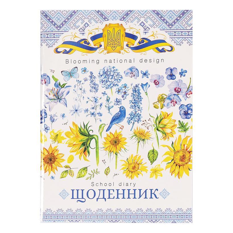 Щоденник шкільний А5 м'яка.обкладинка, скоба 40арк (укр) арт. 112715
