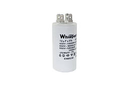 Конденсатор CBB60 12 мкФ 450 V з клемами, Whicepart