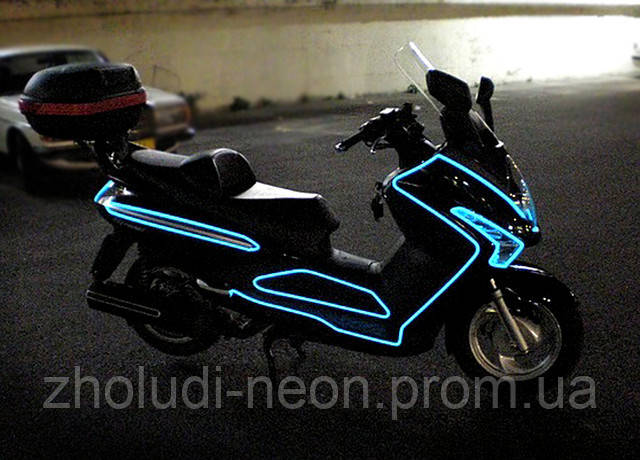 Підсвітка мотоцикла круглим Холодним неоном 2,3 мм 1 м + Інвертор 12в. В наявності 10кольорів., фото 1