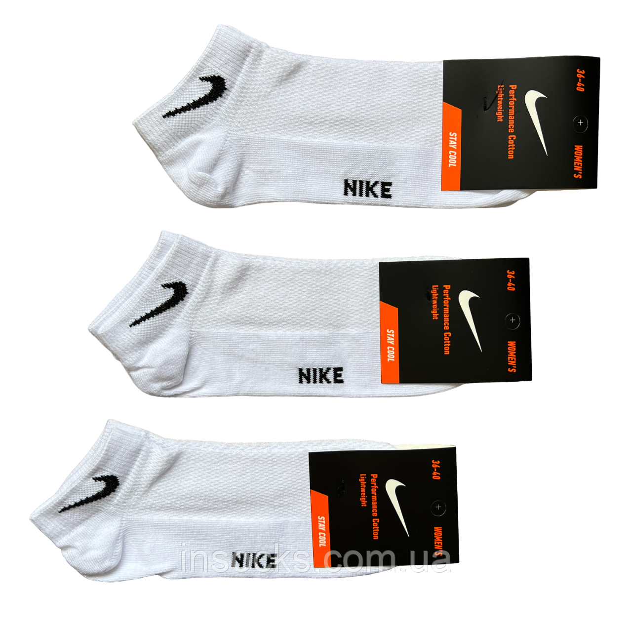 Шкарпетки жіночі літні "Nike". Сітка. 36-40р. Білі. Короткі.