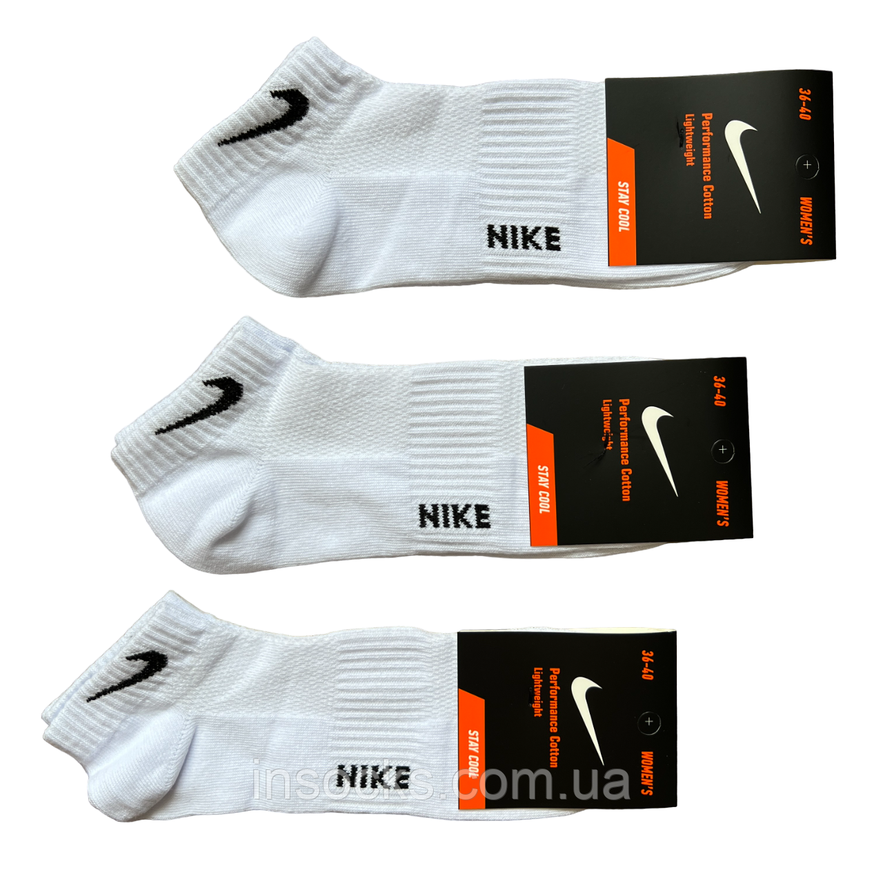 Шкарпетки жіночі літні "Nike". Сітка. 36-40р. Білі. Короткі., фото 1