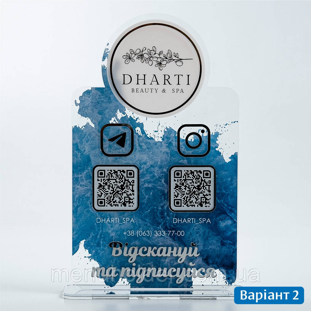 Інстамітка (nametag) настільна з QR кодом 230х387 мм