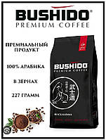 Кофе в зернах BUSHIDO Black Katana, арабика, 227г