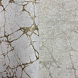 Шпалери вінілові на флізеліновій основі бежевий Materica (Emiliana Parati) 1,06 х 10,05м (73109), фото 4