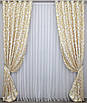 Уцінка! Комплект (2шт. 1,5х2,75м.) готових жакардових штор. Колір молочний з золотистим. Код 1182ш 39-643, фото 2