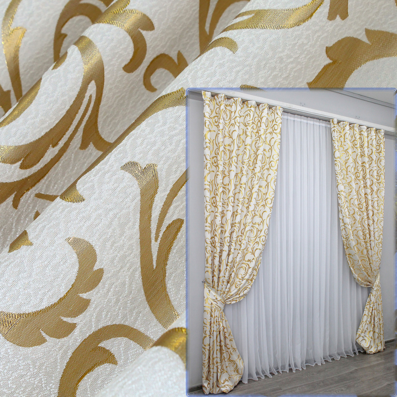 Уцінка! Комплект (2шт. 1,5х2,75м.) готових жакардових штор. Колір молочний з золотистим. Код 1182ш 39-643, фото 1