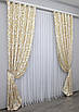 Уцінка! Комплект (2шт. 1,5х2,75м.) готових жакардових штор. Колір молочний з золотистим. Код 1182ш 39-643, фото 3
