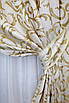 Уцінка! Комплект (2шт. 1,5х2,75м.) готових жакардових штор. Колір молочний з золотистим. Код 1182ш 39-643, фото 4