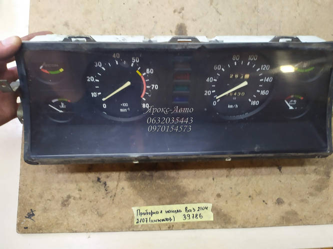 Купить Приборная панель ВАЗ 2104, ВАЗ 2107, Классика инжектор 000039786 ...