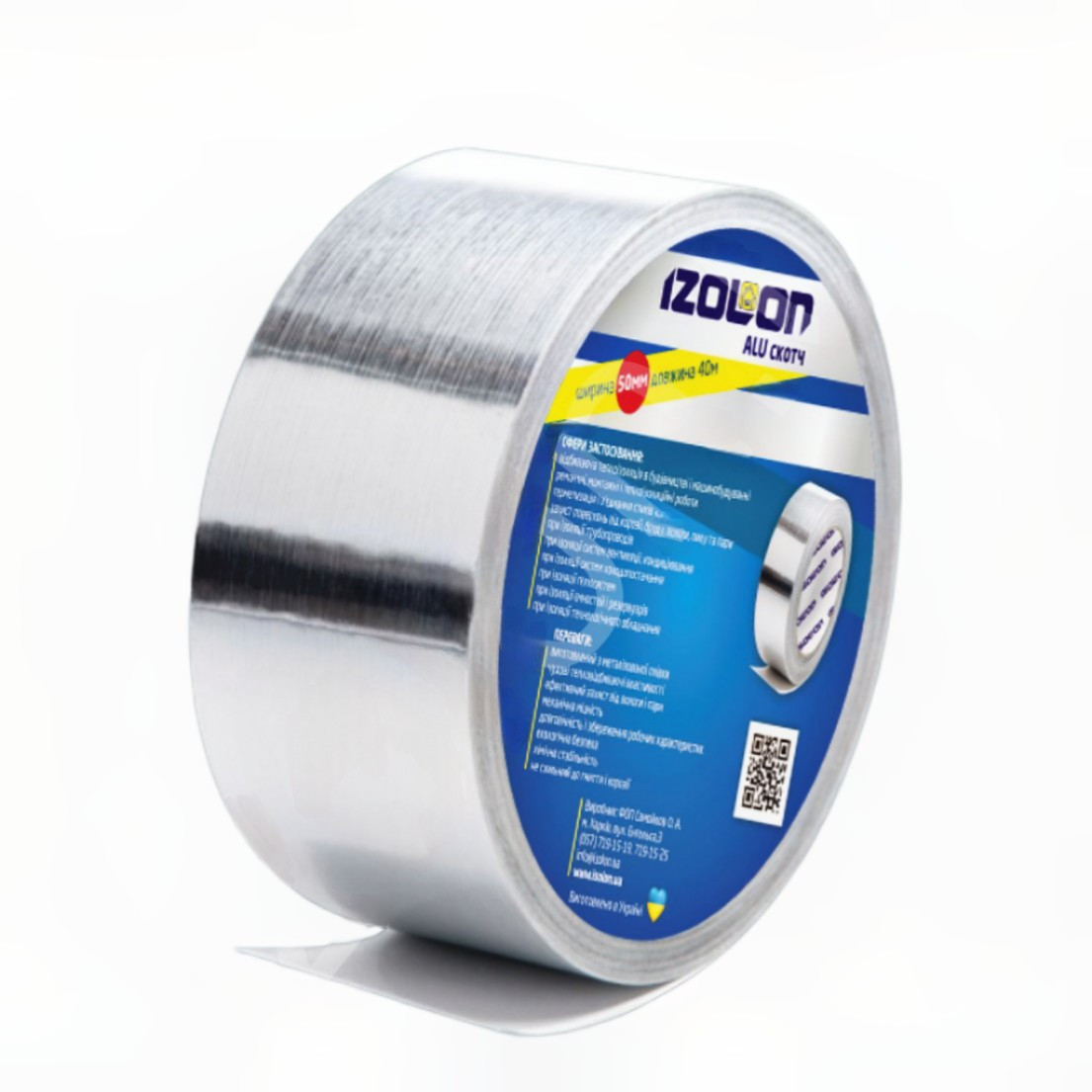 Скотч алюмінієвий IZOLON ALU 50ммх50м