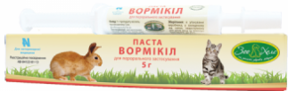 Вормікіл паста шпр. 5г.