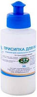 Присипка д/ран з ксероформом 5г і стептоцидом 5г, 50г УЗВПП