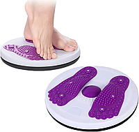 Диск для скручивания талии, Фиолетовый / Вращающийся диск с массажем для стоп / Тренажер для похудения
