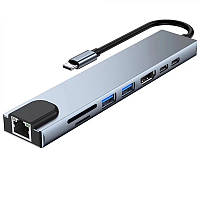 Мультифункциональный USB концентратор (переходник) на 8 портов USB Type-C для компьютера