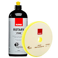 Набор для мягкой полировки Rupes Rotary Fine 1 л + Мягкий круг Rupes Ø155/160 мм