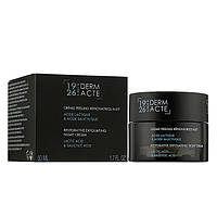 Ночной восстанавливающий крем-пилинг Academie Derm Acte Restorative Exfoliating Night Cream 50мл