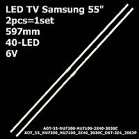 LED подсветка Samsung TV 55" inch 40-led AOT-55-NU7300-NU7100-2X40-3030C AOT_55_NU7300_NU7100_NU7120 1шт.