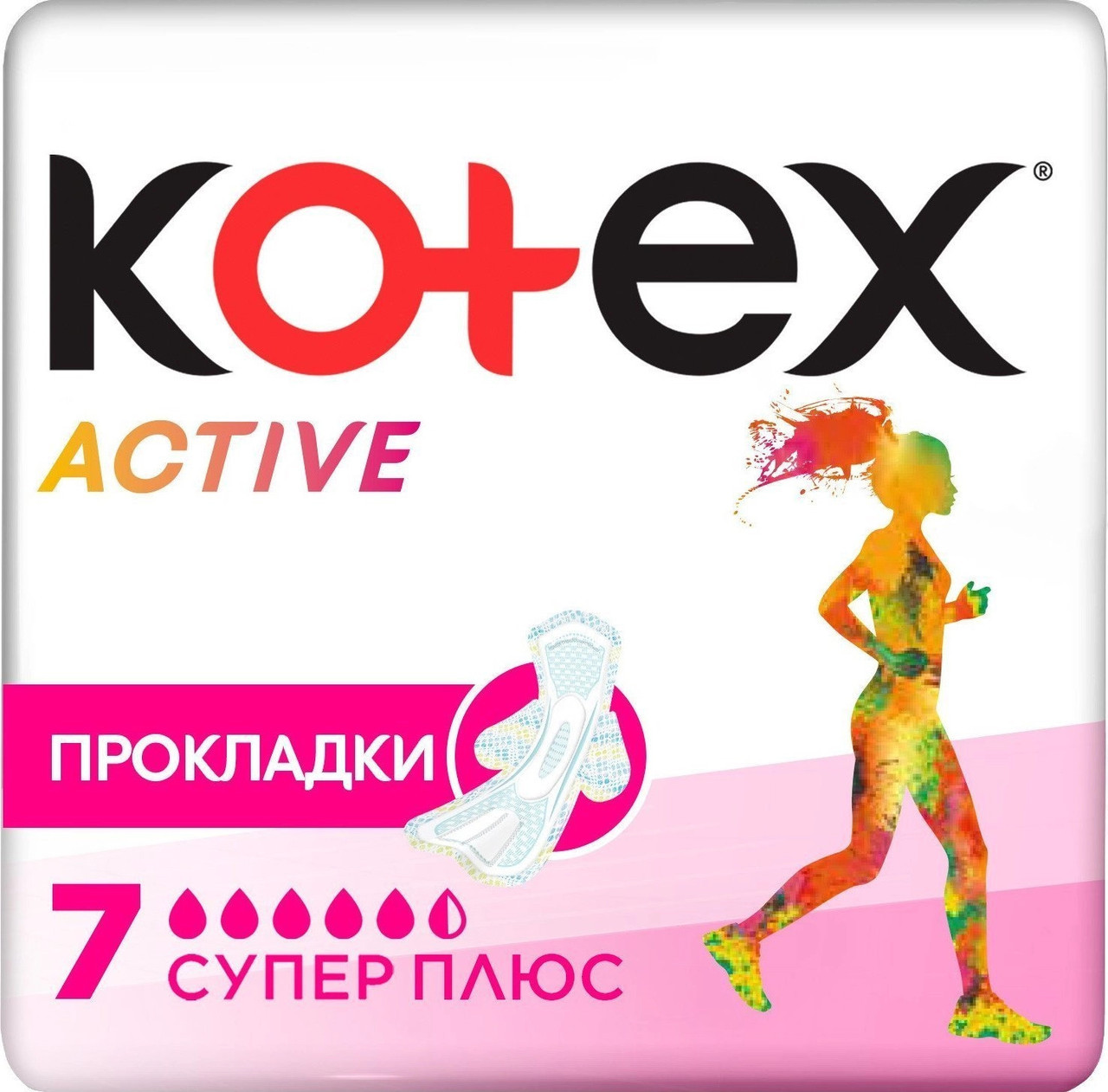 Прокладки гігієн. "Котекс" Актив Супер 7 Арт.29599